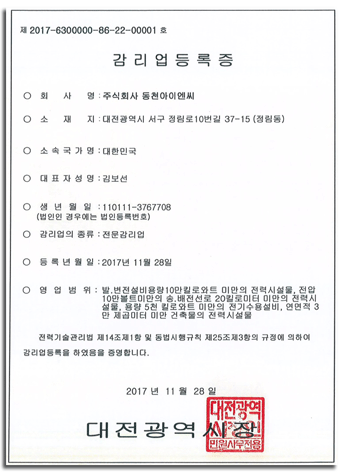소프트웨어사업자